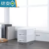敬平办公桌面收纳盒简约塑料小抽屉式收纳柜书桌上学生文件杂物储物箱