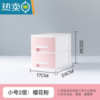 敬平办公A4桌面收纳盒学生书桌上小抽屉式柜塑料多层杂物简约整理盒子收纳柜