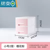 敬平办公A4桌面收纳盒学生书桌上小抽屉式柜塑料多层杂物简约整理盒子收纳柜