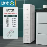 敬平15/18/25cm欧式夹缝收纳柜抽屉式厨房窄缝隙置物架卫生间储物柜子