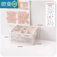 敬平桌面收纳盒学生ins文具手账器箱化妆品柜办公书桌抽屉式置物架收纳柜