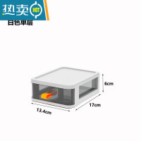 敬平办公桌面收纳盒透明小抽屉式收纳柜学生书桌上文具杂物整理储物箱