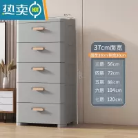 敬平收纳柜抽屉式塑料家用客厅零食储物柜收纳箱子多层衣物床头置物柜