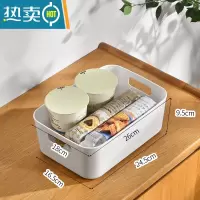 敬平收纳盒家用厨房储物篮收纳筐橱柜桌面抽屉杂物架零食化妆品整理盒收纳柜