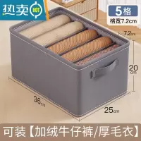 敬平裤子衣服收纳器装衣物分格盒隔袋家用衣柜分层抽屉大号整理箱子收纳柜