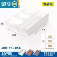 敬平厨房抽屉收纳器分隔盒收纳盒橱柜白色内置筷子餐具整理盒子分格收纳柜