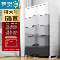 敬平特大号抽屉式收纳柜玩具零食置物多层塑料整理箱盒卧室衣服储物柜