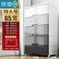 敬平特大号抽屉式收纳柜玩具零食置物多层塑料整理箱盒卧室衣服储物柜