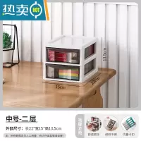 敬平桌面收纳盒抽屉式办公室桌上多层文件柜化妆品杂物整理置物架收纳柜