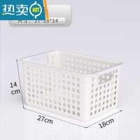 敬平桌面收纳盒家用塑料厨房橱柜抽屉浴室杂物整理收纳筐置物架收纳柜