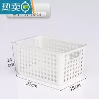 敬平桌面收纳盒家用塑料厨房橱柜抽屉浴室杂物整理收纳筐置物架收纳柜