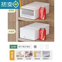 敬平收纳箱家用收纳抽屉式塑料衣物衣服整理箱大号免安装储物收纳柜子