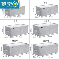敬平裤子衣柜衣服收纳盒布艺家用器抽屉拉篮隔断折叠置物架收纳柜
