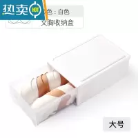 敬平内衣收纳盒抽屉式三合一衣柜分隔袜子文胸内裤分格储物整理箱收纳柜