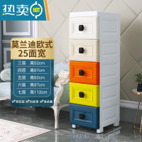 敬平特大号加厚抽屉式收纳柜家用塑料多层储物柜子宝宝儿童衣柜整理箱