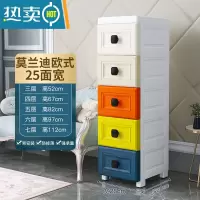 敬平特大号加厚抽屉式收纳柜家用塑料多层储物柜子宝宝儿童衣柜整理箱