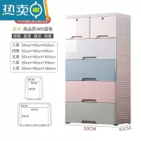 敬平特大号置物柜抽屉式收纳柜宝宝衣柜家用储物柜塑料柜子五斗柜