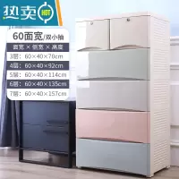 敬平加厚特大号抽屉式塑料收纳柜儿童衣柜宝宝整理箱多层储物柜五斗柜