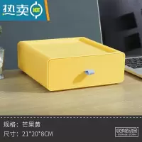 敬平ins桌面收纳盒抽屉式化妆品置物架办公室书桌整理储物杂物小柜子收纳柜