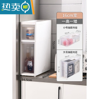 敬平夹缝收纳柜子抽屉式厨房缝隙16/20/23cm家用卫生间窄储物箱置物架