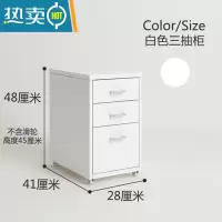 敬平移动分类夹缝抽屉式收纳柜30cm窄高铁皮杂物储物柜桌下多层抽屉柜