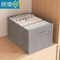敬平衣物收纳箱家用抽屉式布艺衣柜衣服分层隔收纳储物箱子整理器收纳柜