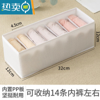 敬平裤子衣服收纳器装衣物分隔袋整理盒筐分格衣柜抽屉毛衣储物箱子收纳柜