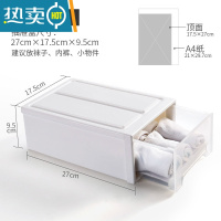 敬平收纳箱式透明衣服衣物收纳盒塑料家用储物柜子衣柜整理箱器收纳柜