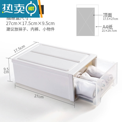 敬平收纳箱式透明衣服衣物收纳盒塑料家用储物柜子衣柜整理箱器收纳柜
