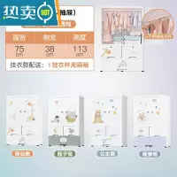 敬平75CM特大号加厚宝宝儿童衣柜抽屉式收纳柜塑料储物柜婴儿衣服整理
