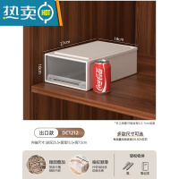 敬平收纳箱抽屉式塑料家用衣服透明衣柜内衣收纳盒衣物储物柜子整理箱收纳柜
