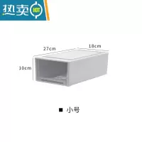敬平收纳箱透明抽屉式收纳盒塑料衣柜收纳器整理箱内衣衣服储物柜子收纳柜