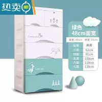 敬平加厚抽屉式收纳柜子宝宝衣柜玩具塑料儿童衣服整理箱储物柜五斗柜