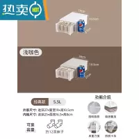 敬平收纳箱抽屉式收纳盒家用塑料衣柜器衣服衣物储物箱子整理箱收纳柜
