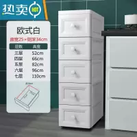 敬平15/18/25cm夹缝抽屉式收纳柜子塑料厨房窄缝隙储物箱卫生间置物架