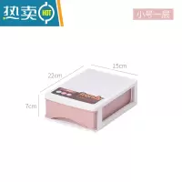 敬平办公桌面收纳盒简约塑料小抽屉式收纳柜书桌上学生文件杂物储物箱
