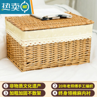 敬平藤编收纳箱家用衣柜整理储物盒子抽屉大号被子衣服衣物收纳筐编织收纳柜