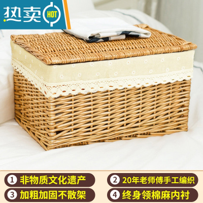 敬平藤编收纳箱家用衣柜整理储物盒子抽屉大号被子衣服衣物收纳筐编织收纳柜