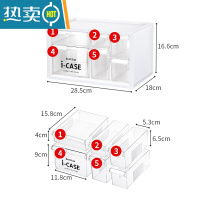 敬平书桌面抽屉柜收纳盒办公室用品整理盒透明化妆品储物盒大容量收纳柜