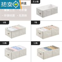 敬平衣柜衣物布艺收纳器盒筐布艺收纳箱抽屉抽拉置物架家用收纳柜
