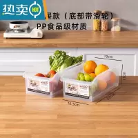 敬平厨房收纳筐零食杂物塑料桌面收纳盒橱柜抽屉家用整理储物盒收纳柜