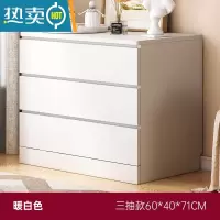 收纳柜