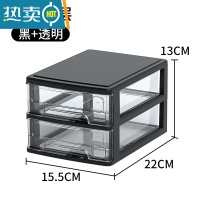 敬平桌面收纳盒多层抽屉式收纳柜化妆品多功能杂物学生桌上文具办公室