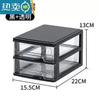 敬平桌面收纳盒多层抽屉式收纳柜化妆品多功能杂物学生桌上文具办公室