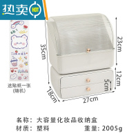 敬平护肤化妆品桌面收纳盒床头柜梳妆台防尘桌上置物架精致大容量家用收纳柜