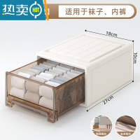 敬平抽屉式收纳箱衣柜特大号塑料衣物收纳盒柜子整理箱储物器收纳柜
