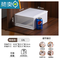 敬平收纳箱婴儿专用抽屉式衣柜收纳盒衣服衣物储物儿童玩具整理箱收纳柜