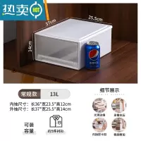 敬平收纳箱婴儿专用抽屉式衣柜收纳盒衣服衣物储物儿童玩具整理箱收纳柜