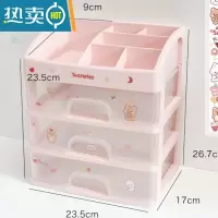 敬平桌面收纳盒学生ins文具手账器箱化妆品柜办公书桌抽屉式置物架收纳柜