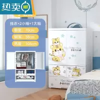 敬平特大加厚塑料宝宝衣橱儿童简易衣柜抽屉式收纳柜子婴儿家用储物柜